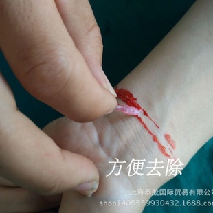 泰国乳胶彩绘乳胶硫化无氨乳胶立体二层乳胶皮肤道具乳胶面具造型