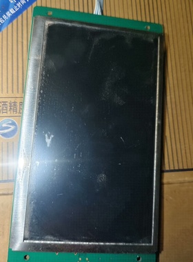 7英寸串口屏TXT80480M070A1TR电阻触摸屏液-议价