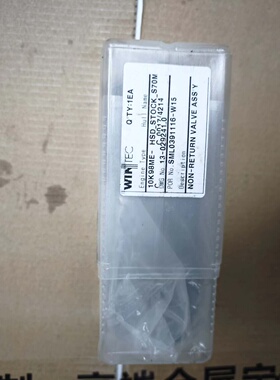MAN止回阀WINTEC拍前询价