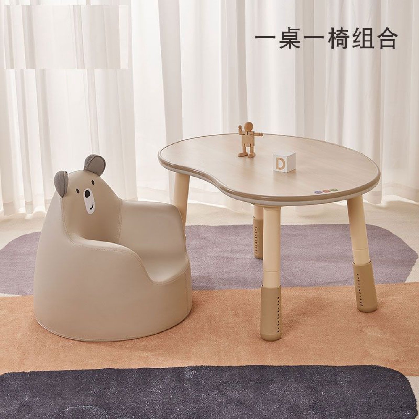 花生桌可升降调节学习桌儿童沙发宝宝游戏玩具卡通沙发儿童桌椅,住宅家具,儿童沙发床,淘宝优惠券,粉丝福利购,淘宝优惠卷