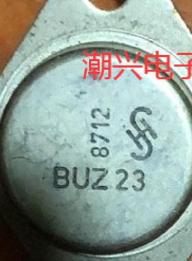 BUZ23 铁壳管金封管 TO-3场效应 原装进口拆机件测量好原字