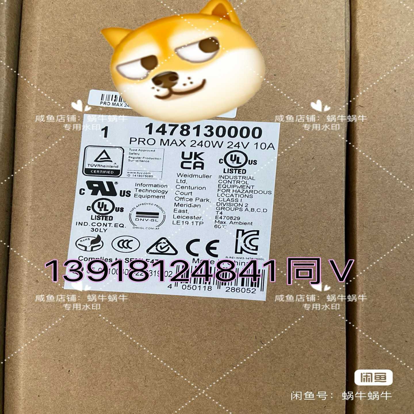 电源PRO MAX 240W 24V 10A   14781【卡奥电子】