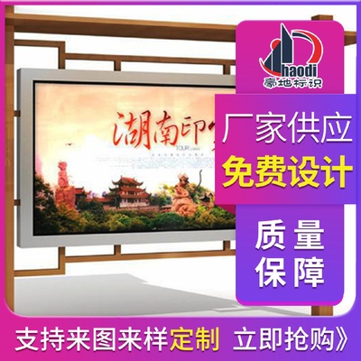 厂家定做户外不锈钢宣传栏校园文化墙设计不锈钢宣传栏广告灯箱