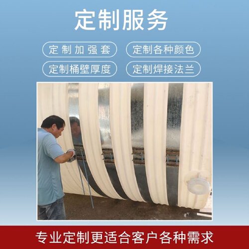 立式塑料水塔储水罐加厚立式水塔户外储罐卧式运输桶污水处理储罐