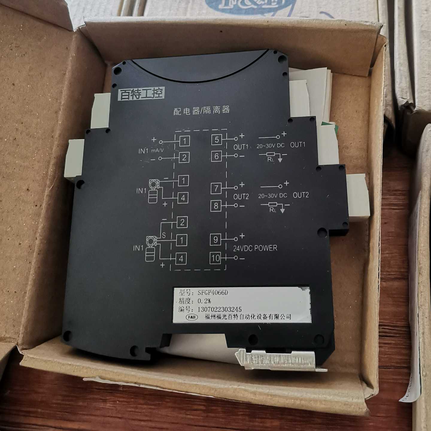 百特工控SFGP4066D隔离器--议价商品