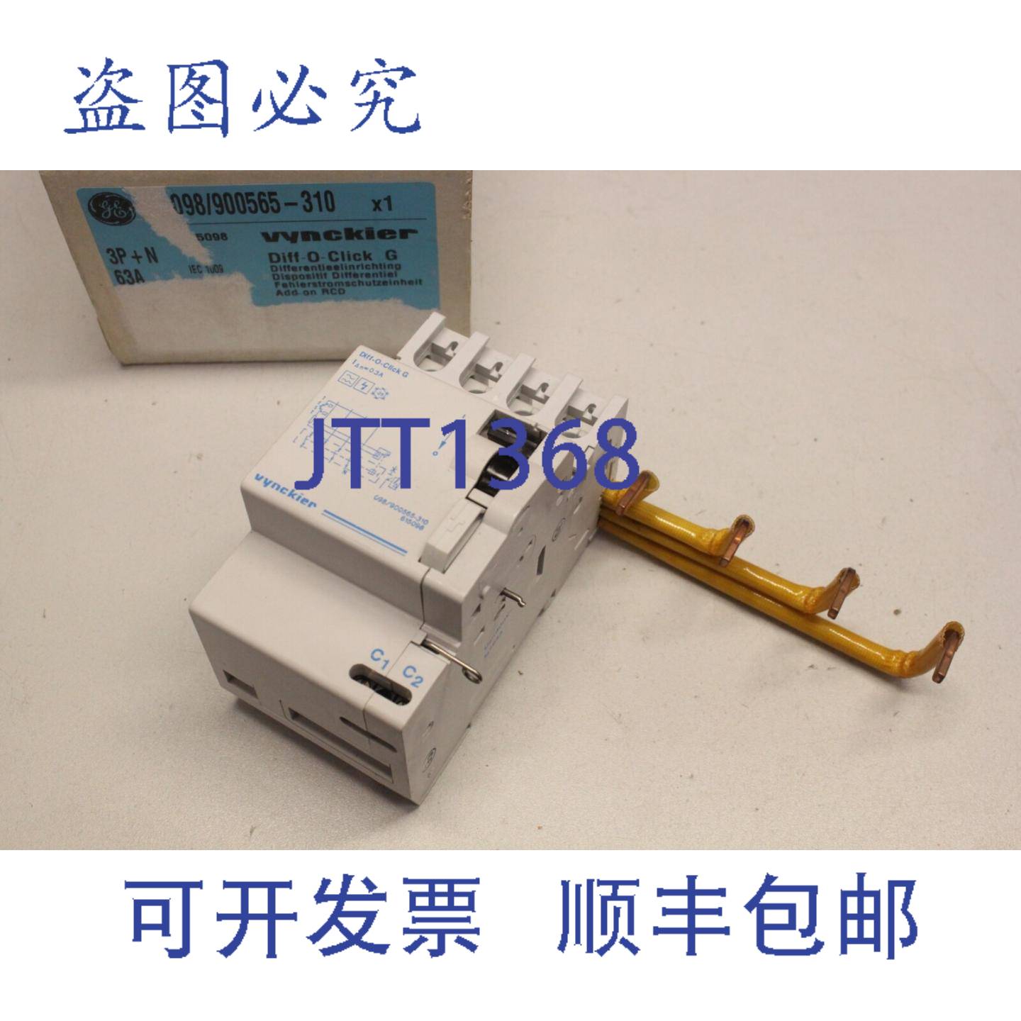供应Vynckier 098900565-310 3P+N 63 电流 diff-O-click G
