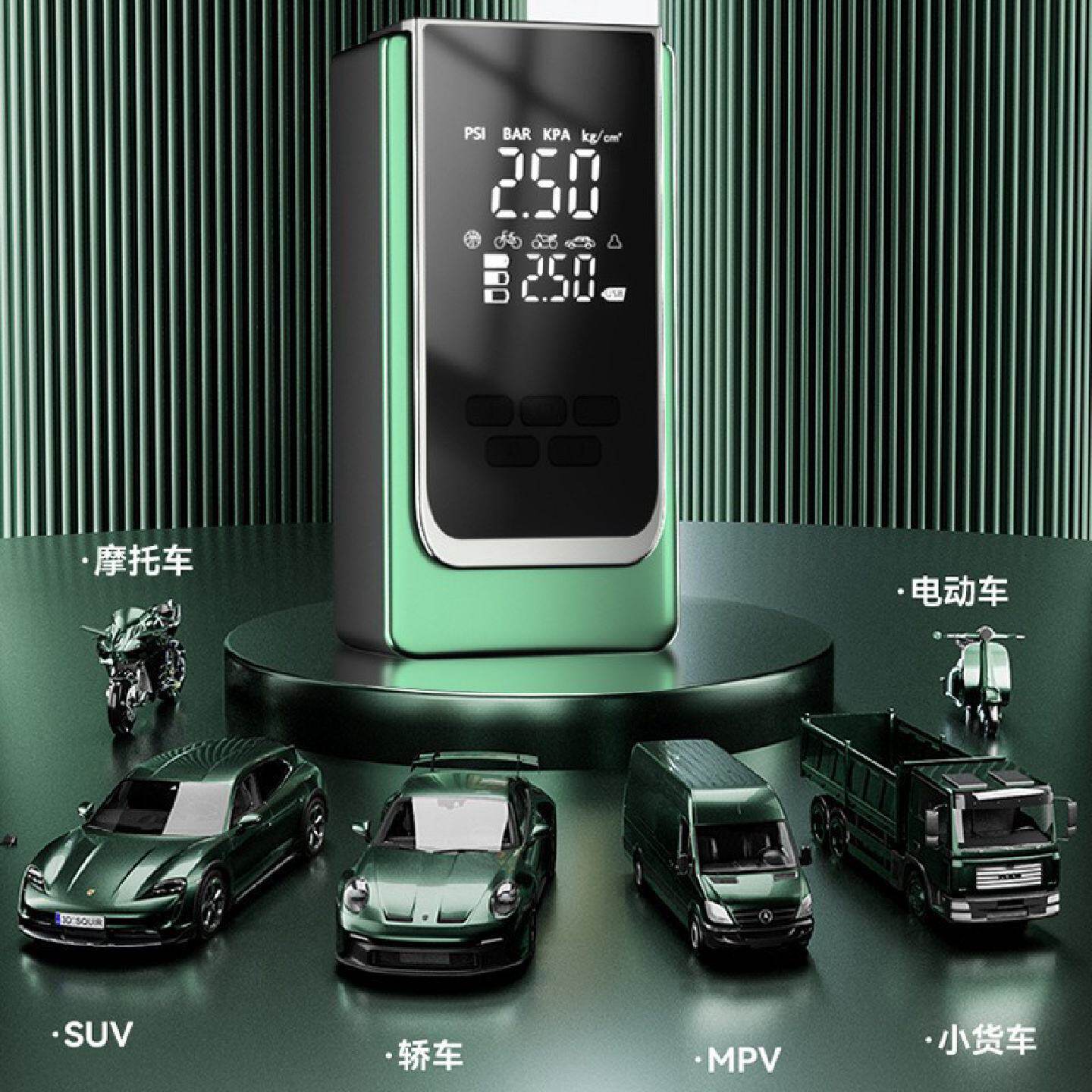 外贸款汽车摩托车充气应急启动电源12V大容量电瓶打火搭电启动器
