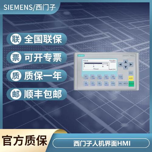 议价6AV6647-0AH11-3AX1西门子 KP300 Basic mono PN 精简面板