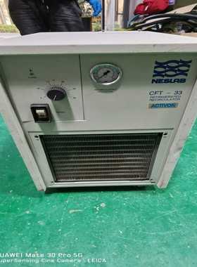 询价Neslab仪器cft-33冷藏循环冷水机，图片实物所