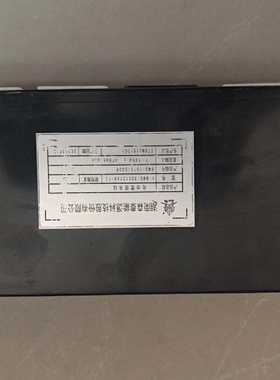 议价湖南森泰能源电池管理系统BMS型号IBMS30S12T议价