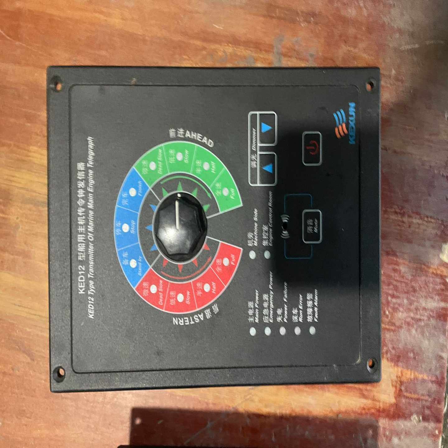 船舶及专用配件华雁BJQ-1A询价图片
