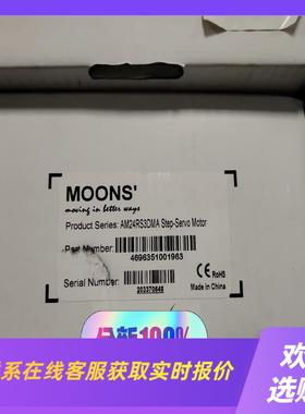 鸣志步进电机AM24RS3DMA拍前询价下单