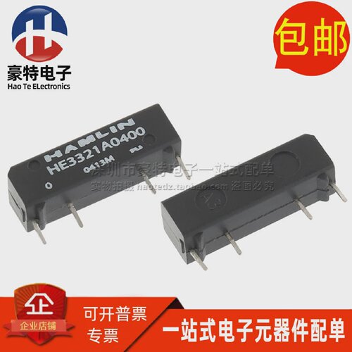 HE3321A0400SIP4微型5VDC1A10W单刀单掷常开型干簧管继电器