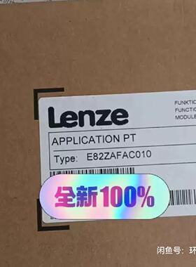 溢价-E82ZAFAC010 E82ZAFAC E82ZAFPC0