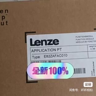 溢价-E82ZAFAC010 E82ZAFAC E82ZAFPC0