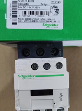 议价原装施耐德交流接触器  LC1D32BDC   24VDC