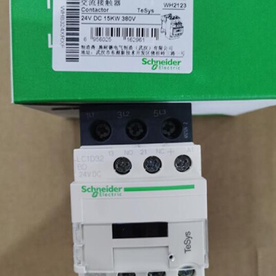 配件原装交流接触器LC1D32BDC24VDC议价