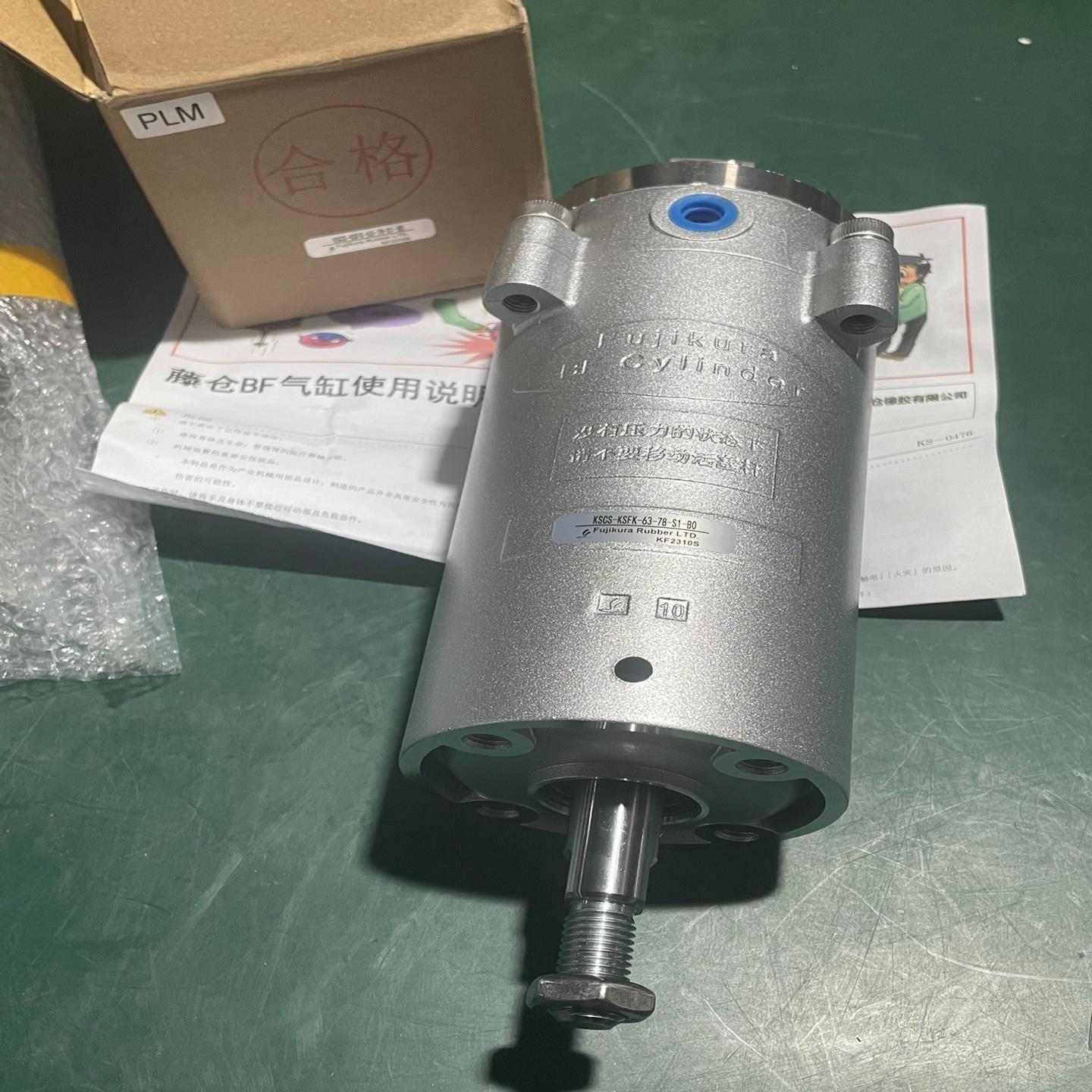 议价产品藤仓超低摩擦气缸KSCS-KSFK-63-78-S1-B0新