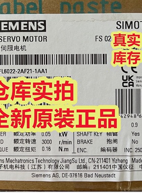 1FL60222AF211AA1-询