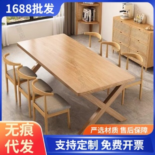 全实木餐桌茶桌客厅原木饭桌长方形吃饭桌子家用北欧中古餐厅商用