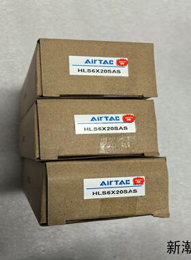 亚德客滑台气缸HLS6X20SAS只有4台议价商品