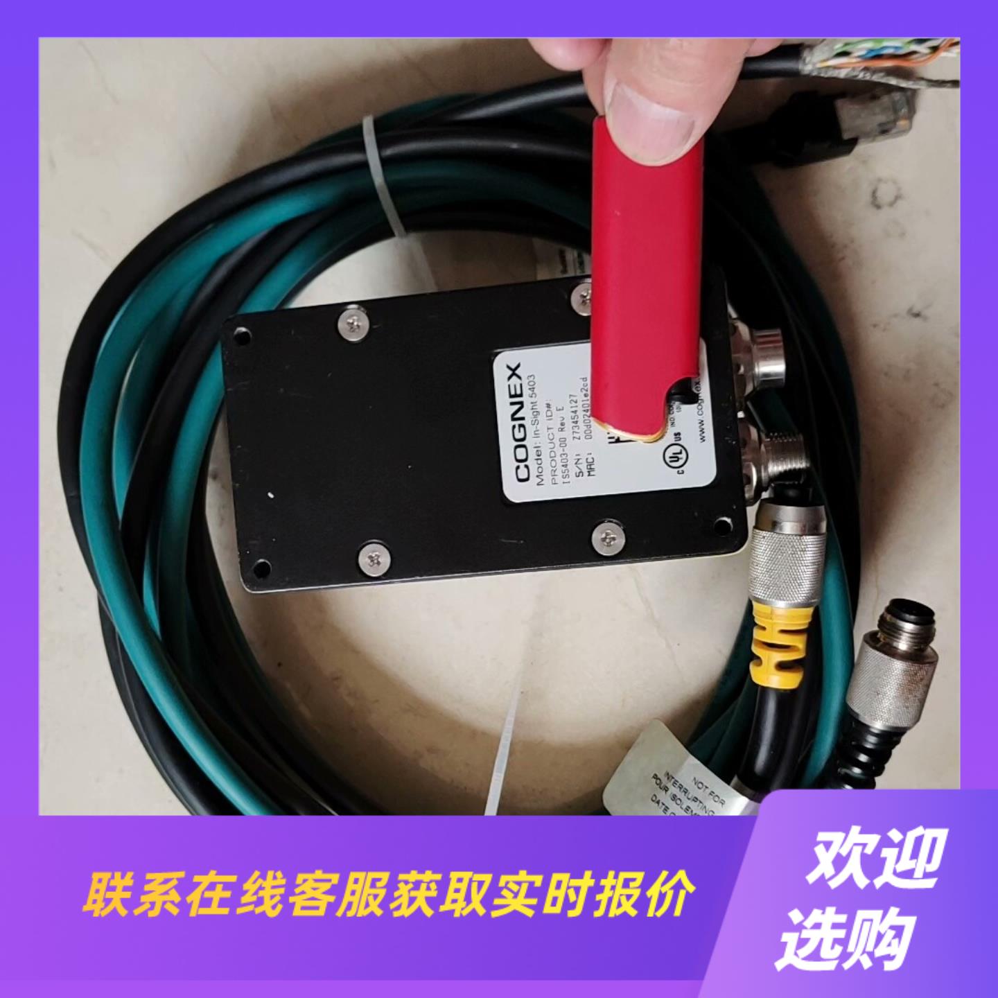 拆机IS5110-01成色如图实物拍摄功能包好拍前询价下单