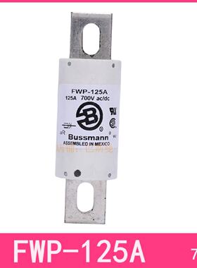 议价Bussmann熔断器FWP125A200A250A350AFWP50A60A80A100A150A