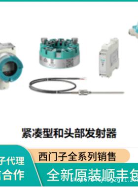 议价西门子压力变送器7ML5310-0EA06-0BA0-Z C25E49  7PA2251-1