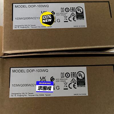 全新DOP-103WQ 台达触摸屏，全新原装正品--议价商品