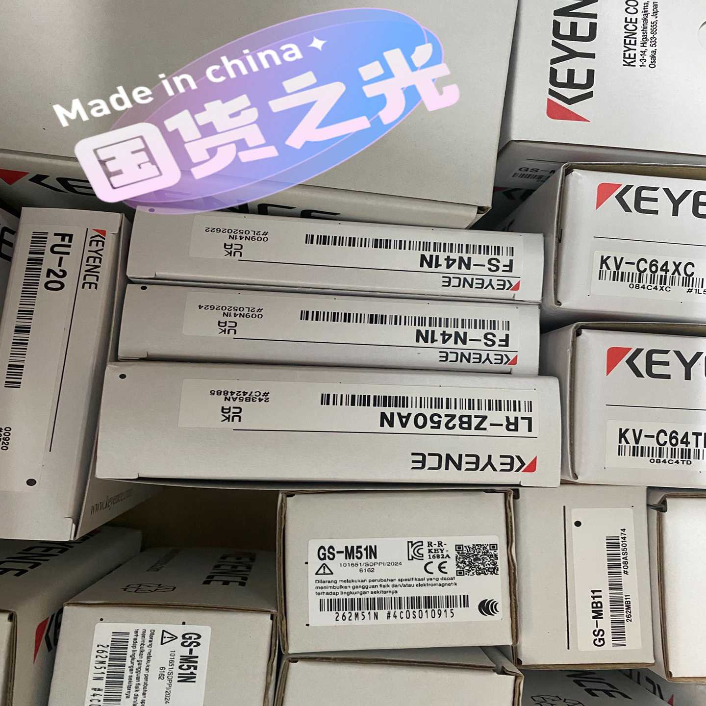 基恩士KEYENCE全新原装传感器多型号现货型号FS-N--议价商品