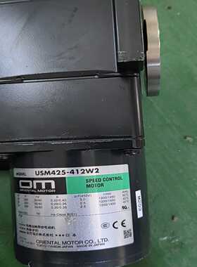 东方电机USM425-412W2带4LSF20-2齿轮头，成--议价商品