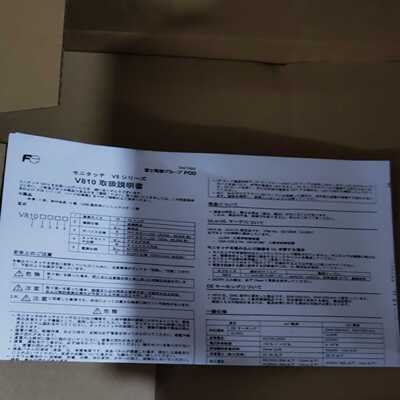 V812iS富士触摸屏库存余货实物图（零零电子）