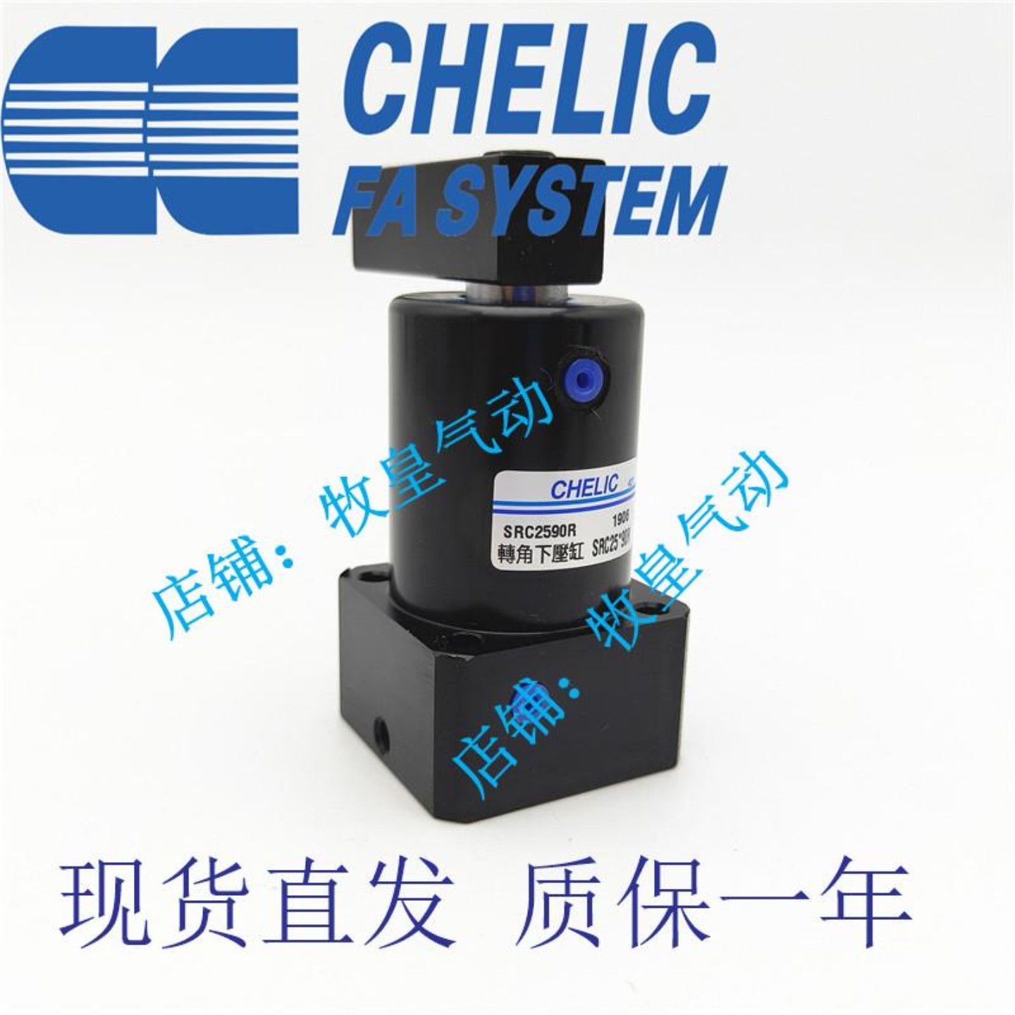 售前询价CHELIC气立可HSL-HSR-25x32x40x50x63x13x15x17-D 转角