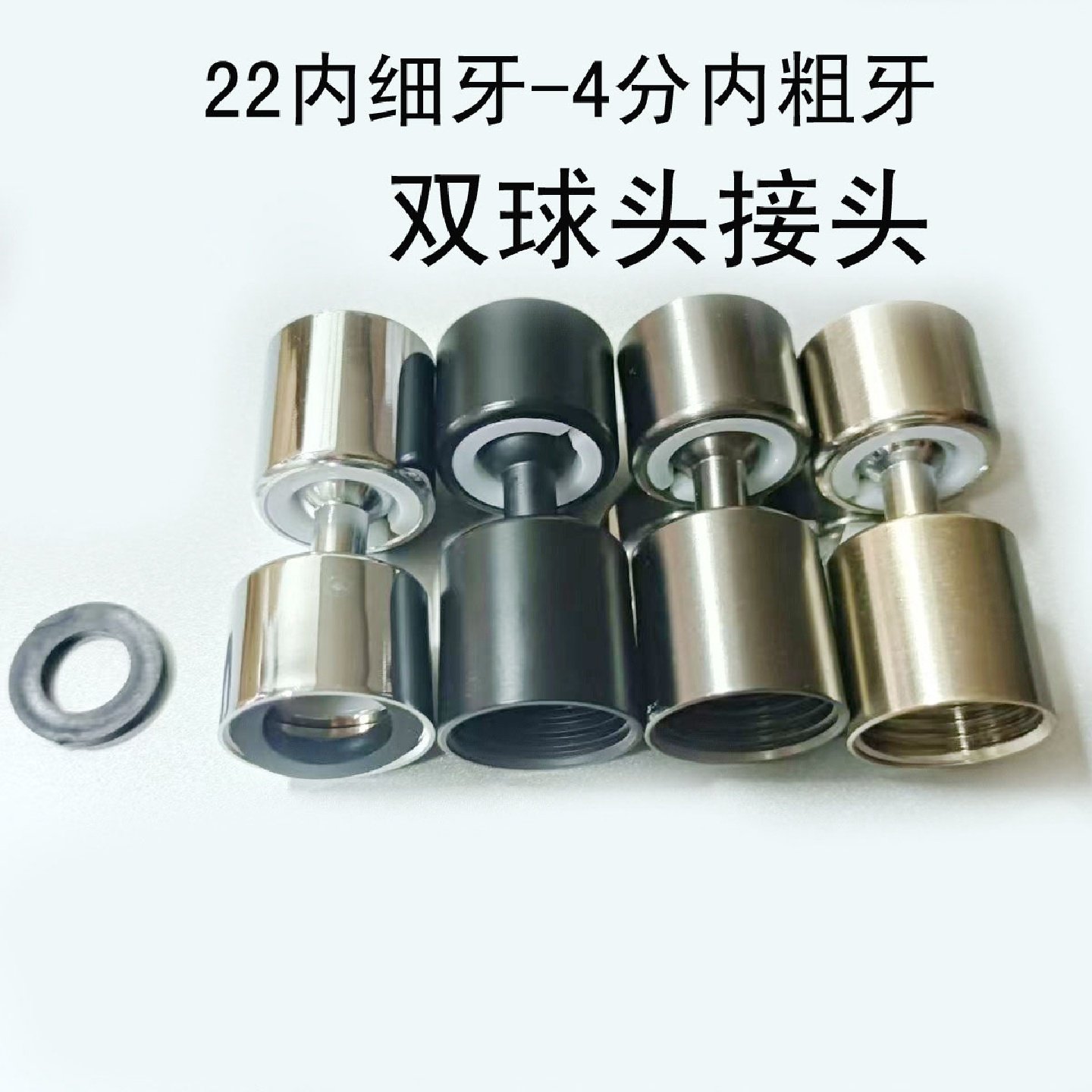 厨房水龙头万向接头出水头替换头配件起泡器水嘴防溅头旋转转接头,家装主材,水龙头起泡器/龙头延伸器,淘宝优惠券,粉丝福利购,淘宝优惠卷