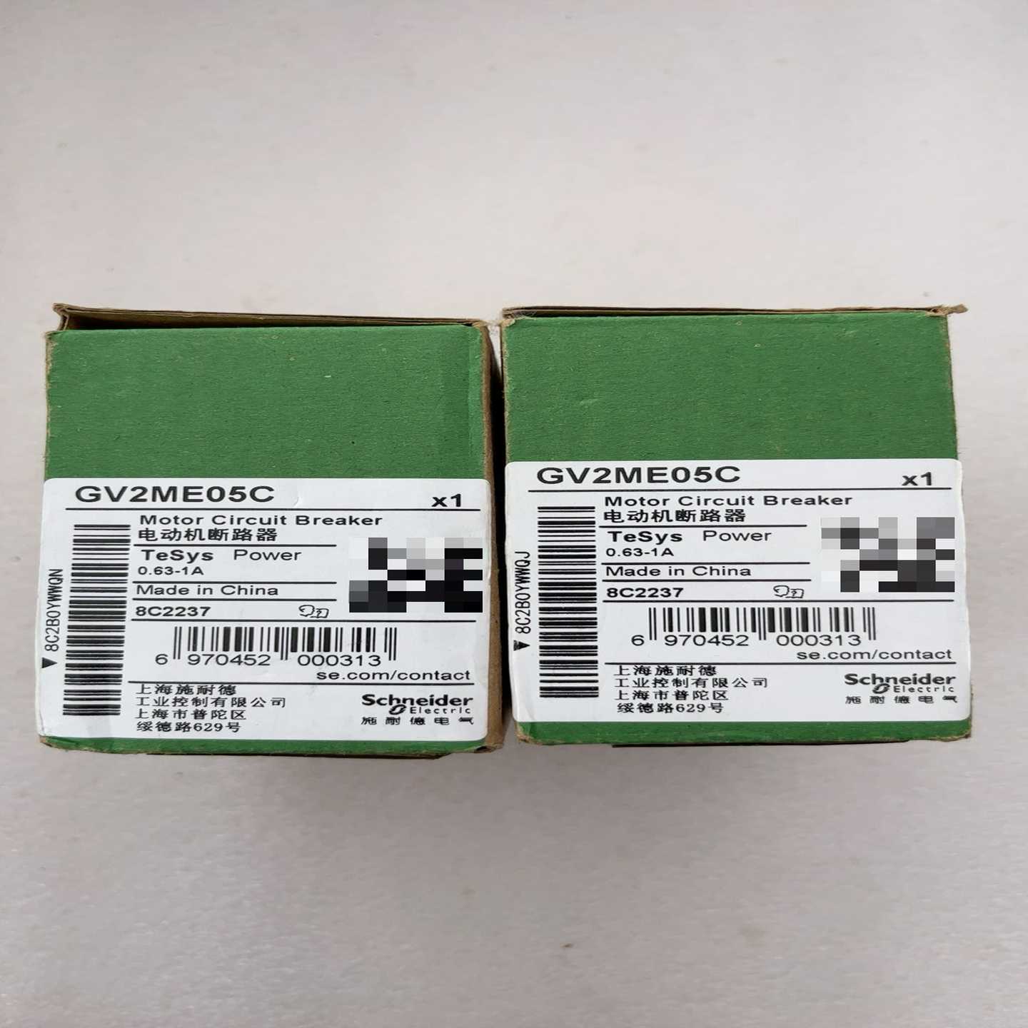 施耐德电动机断路器，全新，GV2ME05C全新，100一件
