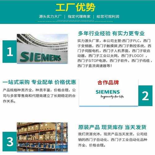 PLCS7-1200D1212C紧凑型CPU6ES7212-1BE40-0XB0现