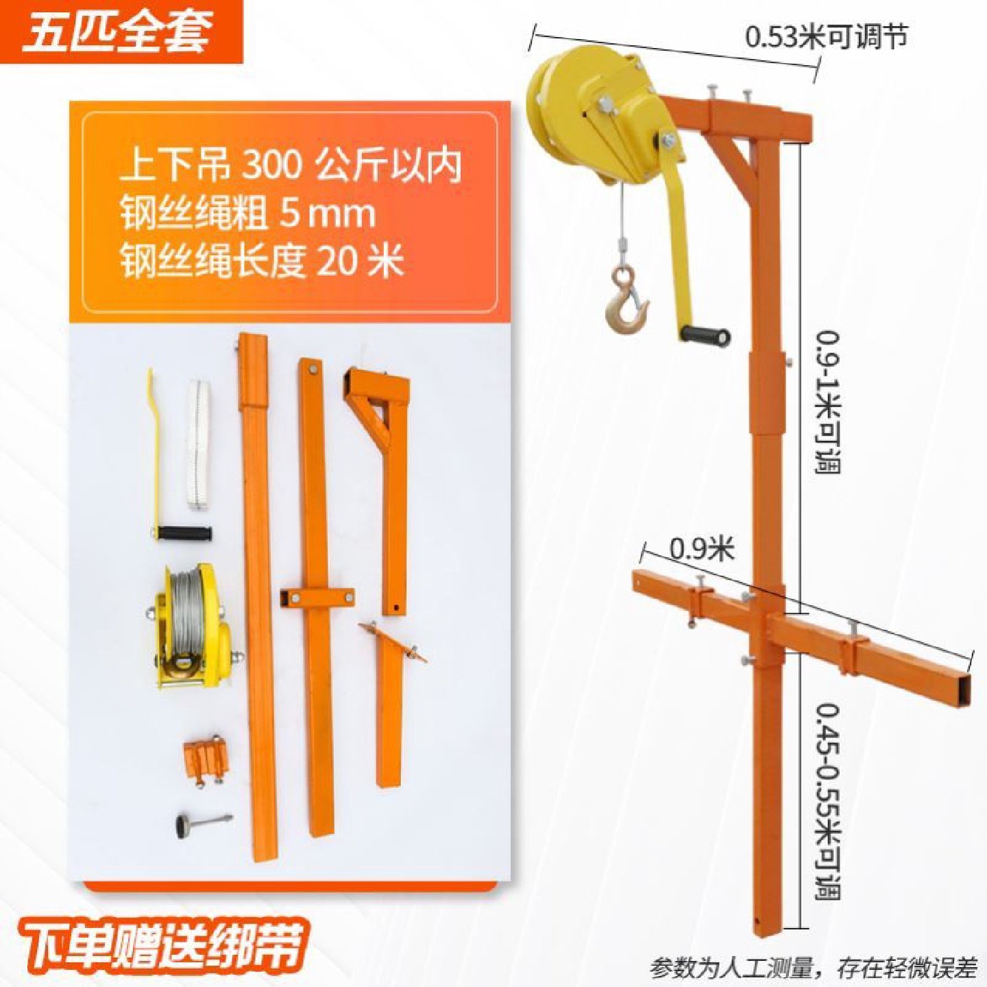 空调吊装神器维修拆卸工具外机支架手摇绞盘空调安装升降机吊机,五金/工具,其他起重工具,淘宝优惠券,粉丝福利购,淘宝优惠卷