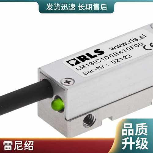 RF雷尼绍编码器-磁编型号MB053DCC17BENT00现货AKSIM-2系列