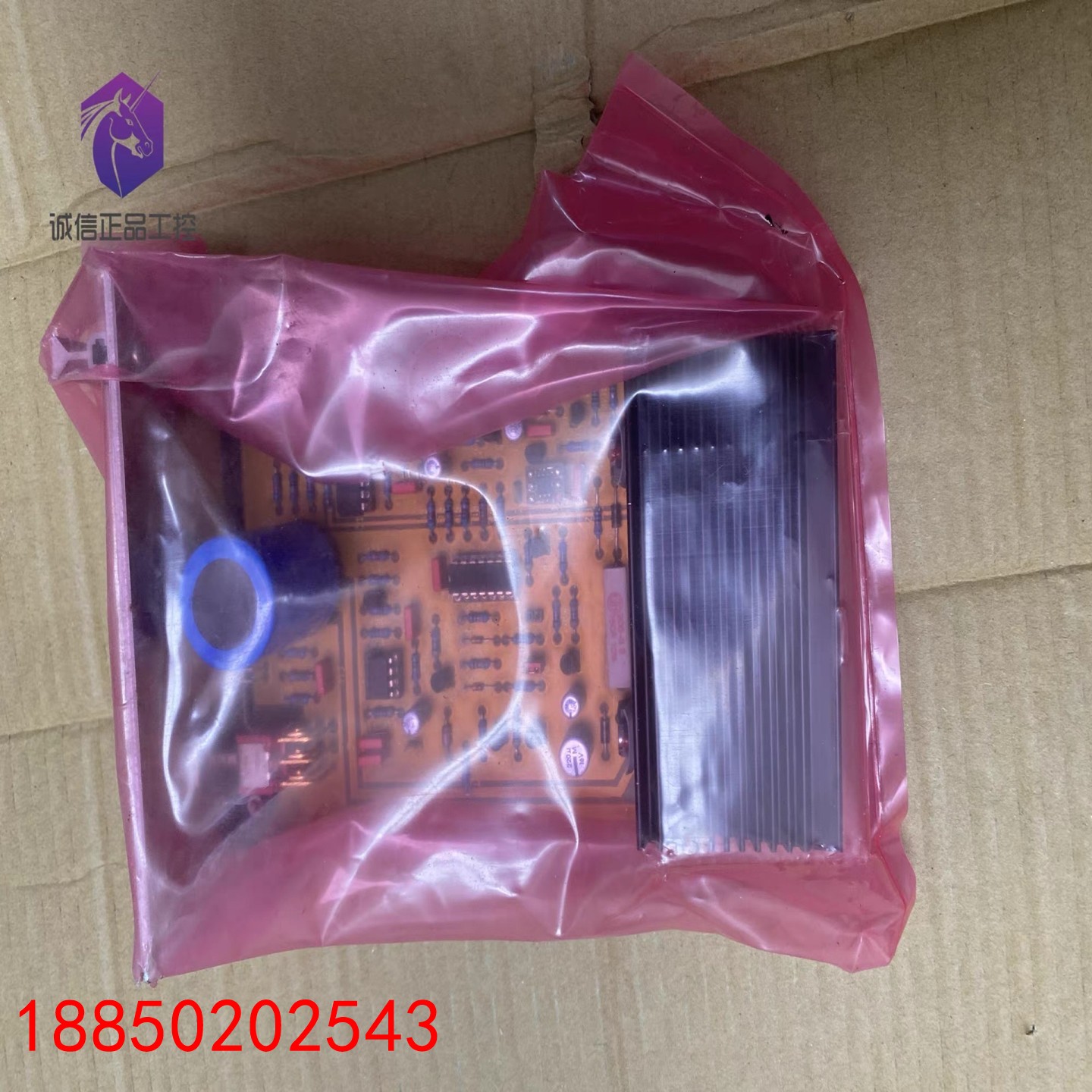 【请询价】PC71 ID 581633 SN 3687