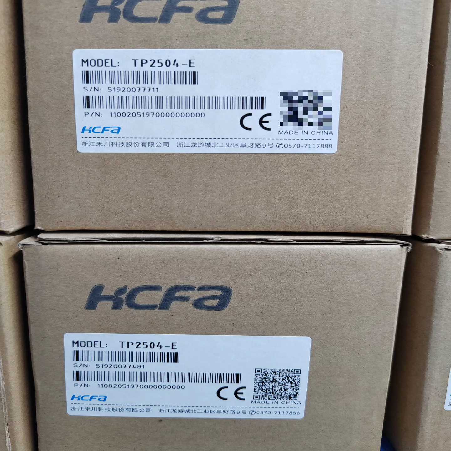 TP2504-E，#触摸屏/触控屏禾川触摸屏，全新原装未使-议价