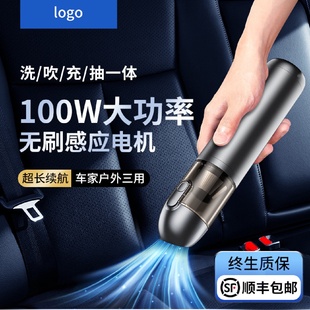 车载无刷电机吸尘器车家两用无线迷你吹尘器大功率吸尘器 新款