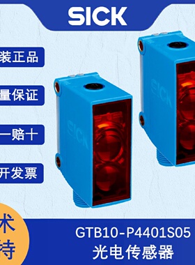 寻I德国SICK西克G10系列1082228GTB10P4401S05光电传感器原装正品