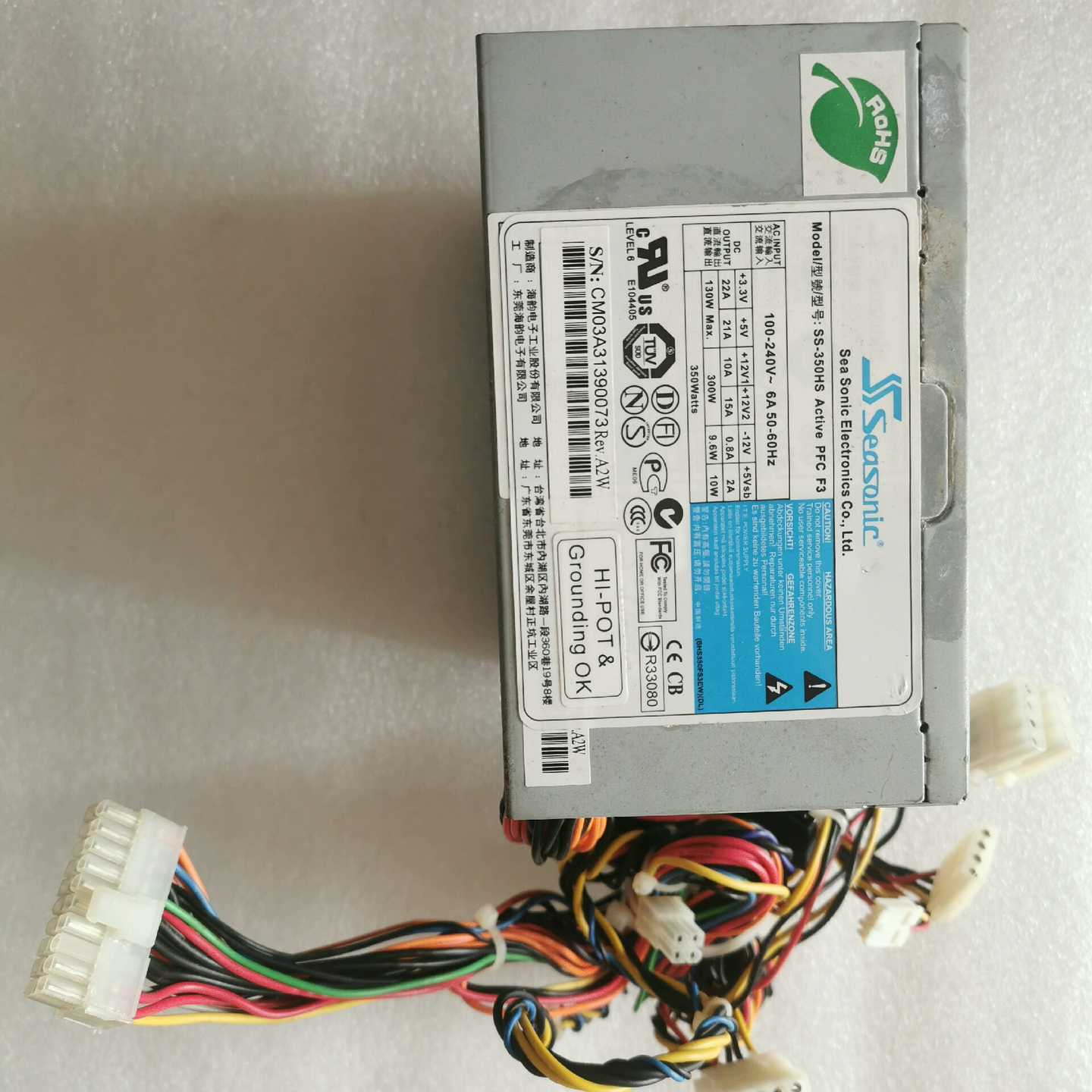 海韵电源SS-350HS350W工控机电源，正常使用包询价