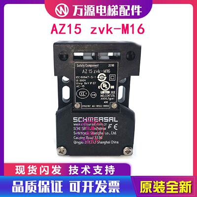 供应施迈赛AZ15-ZVRK/ZVK AZ16-02/12/03 ZVRK-M16 M20-1476-1-22