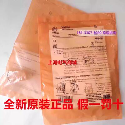 供应易福门 带背景消除的漫反射光电开关 O6H-FPKG/AS/3P 现货 O6