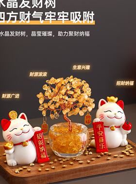 发财树招财猫2025新款客厅家居氛围感好物乔迁新居布置装饰品摆件
