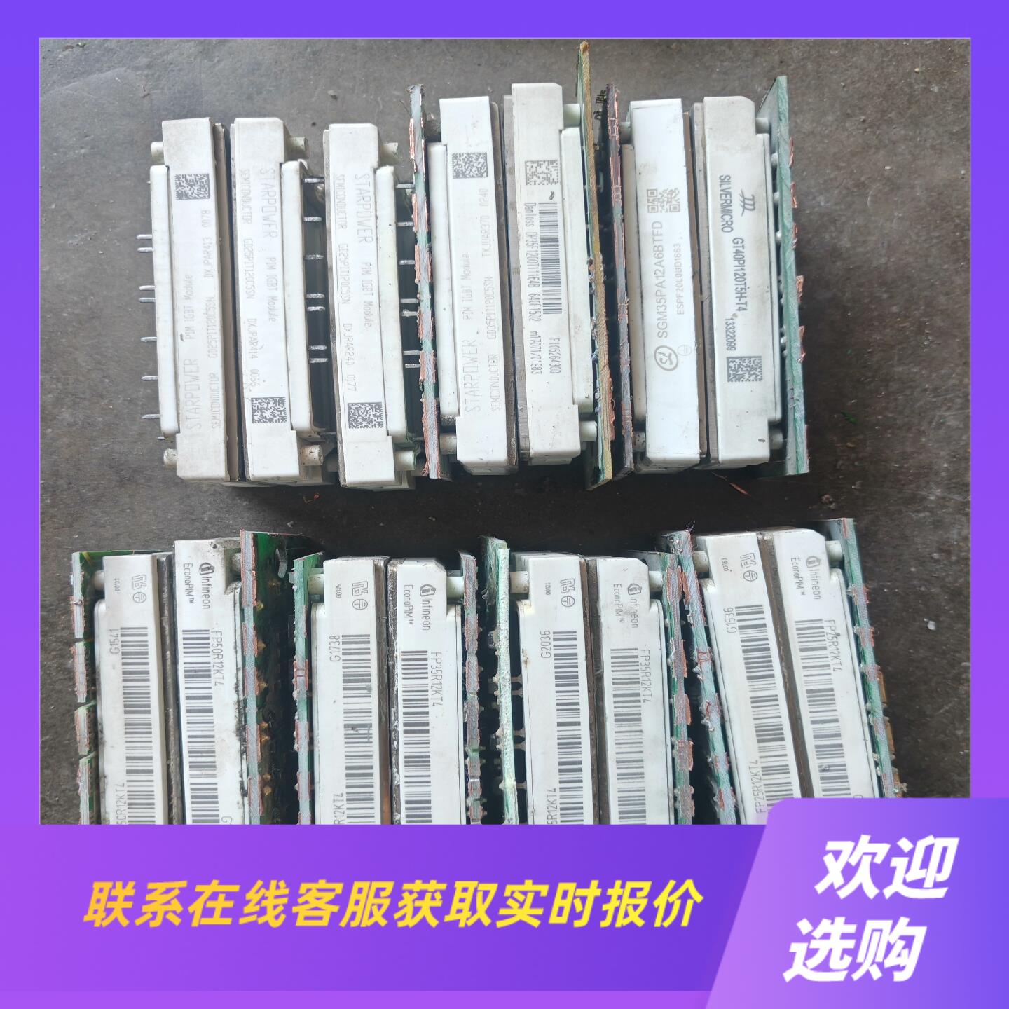 FP50R12KT4 FP35R12KT4 FP25R12K拍前询价下单