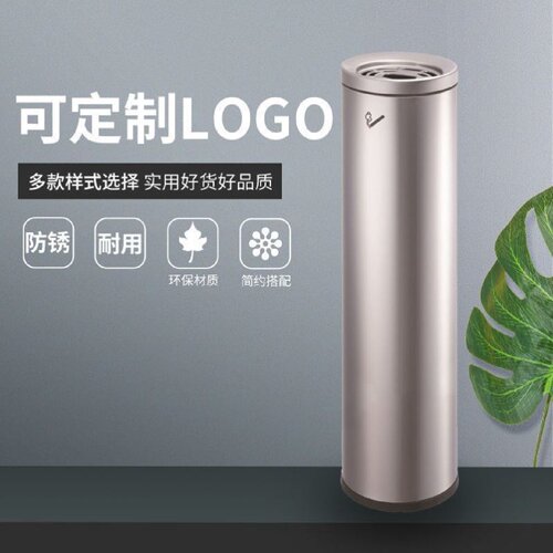 酒店不锈钢垃圾桶商用带烟灰缸大堂电梯口商场小区户外分类果皮箱