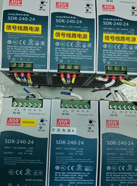 SDR24024明纬电源开关二手拆机件成色如图功-议价