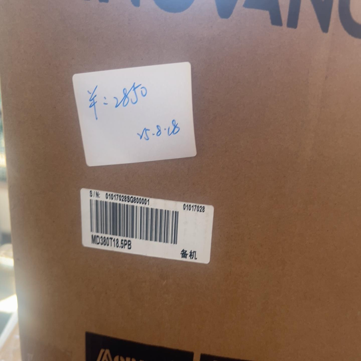 【请询价】全新INOVANCE变频器MD380T185PB